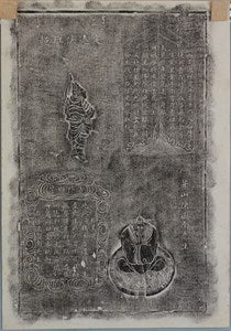 Image description is not available for FIM2015.139